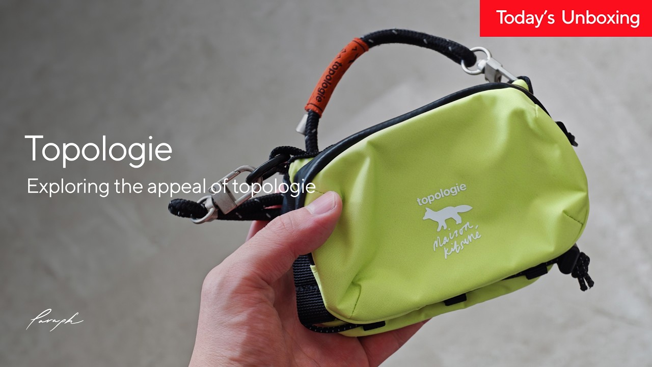 オシャレなロープ・サコッシュブランド『Topologie （トポロジー）』の魅力を語る