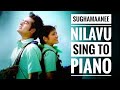 Sughamaanee Nilavu | Nammal | Sing to Piano #90| Karaoke with Lyrics | Athul Bineesh
