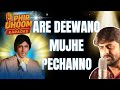 Are Deewano Mujhe Pehchano Karaoke Don 1978 Kishore Kumar