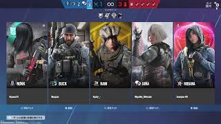 【R6S】PS4でランクあげます 参加型