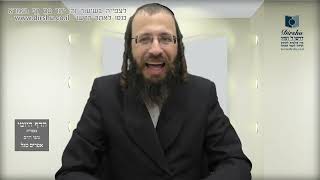הדף היומי מסכת כתובות דף כט