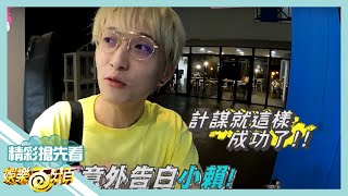 [實況] 娛樂百分百 凹嗚狼人殺/五堅情9 20200702