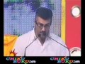 Ajith Angry And Brave Speech In Karunanidhi Function