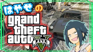 [GTA5生配信]ニコイチはやせGTAを練り歩く！[グラセフ5配信]