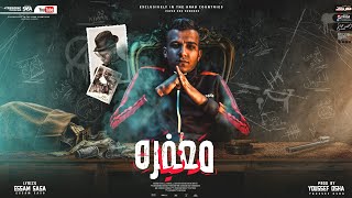 دنيا معفره ثابت يا دنيا في كل ثانيه عصام صاصا الكروان توزيع يوسف اوشا essam sasa