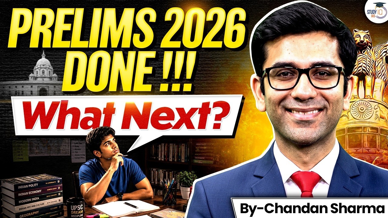 UPSC Prelims 2026 Result Out! | What Should You Do Next? | StudyIQ IAS