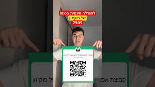 אז מי בא לכנס?????