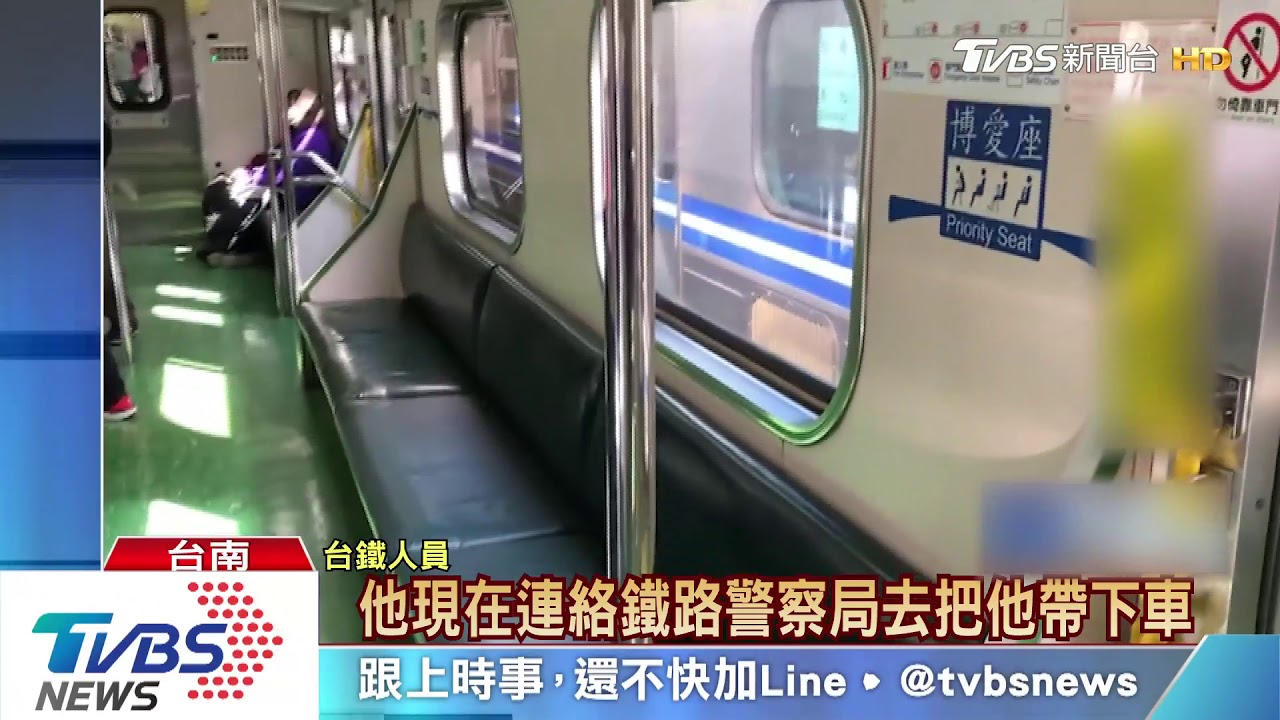 恐怖！女搭區間車　莫名遭光頭男子連續肘擊