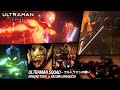 HQ SOUND ULTRAMAN SQUAD Anime ULTRAMAN SOUNDTRACK