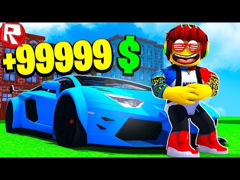 РОБЛОКС КУПИЛ САМУЮ ДОРОГУЮ МАШИНУ ЗА 999.999.999$ СИМУЛЯТОР ROBLOX ВИДЕО ВЕСЕЛАЯ ИГРА ДЛЯ ДЕТЕЙ
