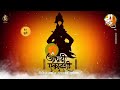 आषाढी एकादशी स्टेटस Ashadi Ekadashi New WhatsApp Status 2022 Ekada