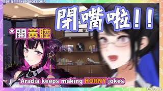 [Vtub] 被瘋狂開黃腔的Nerissa