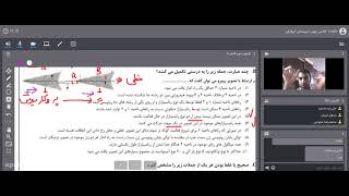 An online playback of Medium speed and medium speed with Master Ali Iranshahi Part 2