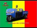 Diesel Tricycle Trike Three Wheeler Cargo Loader Brand LOVOL