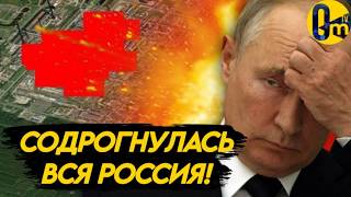 OmNews⚡️18 РЕГИОНОВ ПОД УДАРОМ! РОССИЯ В ИСТЕРИКЕ!