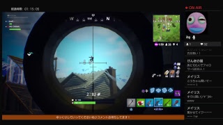 フォートナイト～やる。