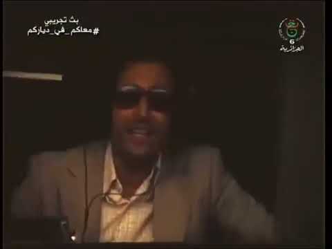 MC Alger 2-0 MO Constantine Finale Coupe D'Algérie 1976