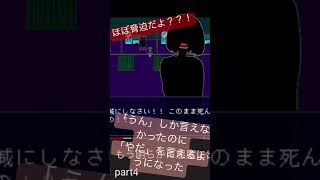 親の圧には逆らえません。だって子どもだもの。