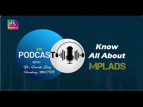 播客：就 MPLADS 對話 MoSPI 祕書 |16 August, 2024 (Podcast: In Conversation with MoSPI Secretary about MPLADS |16 August, 2024)