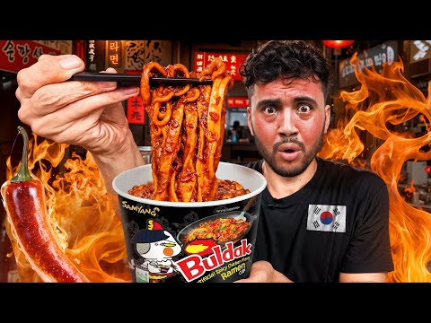 كليت كل شيء حار في كوريا 🌶🥵