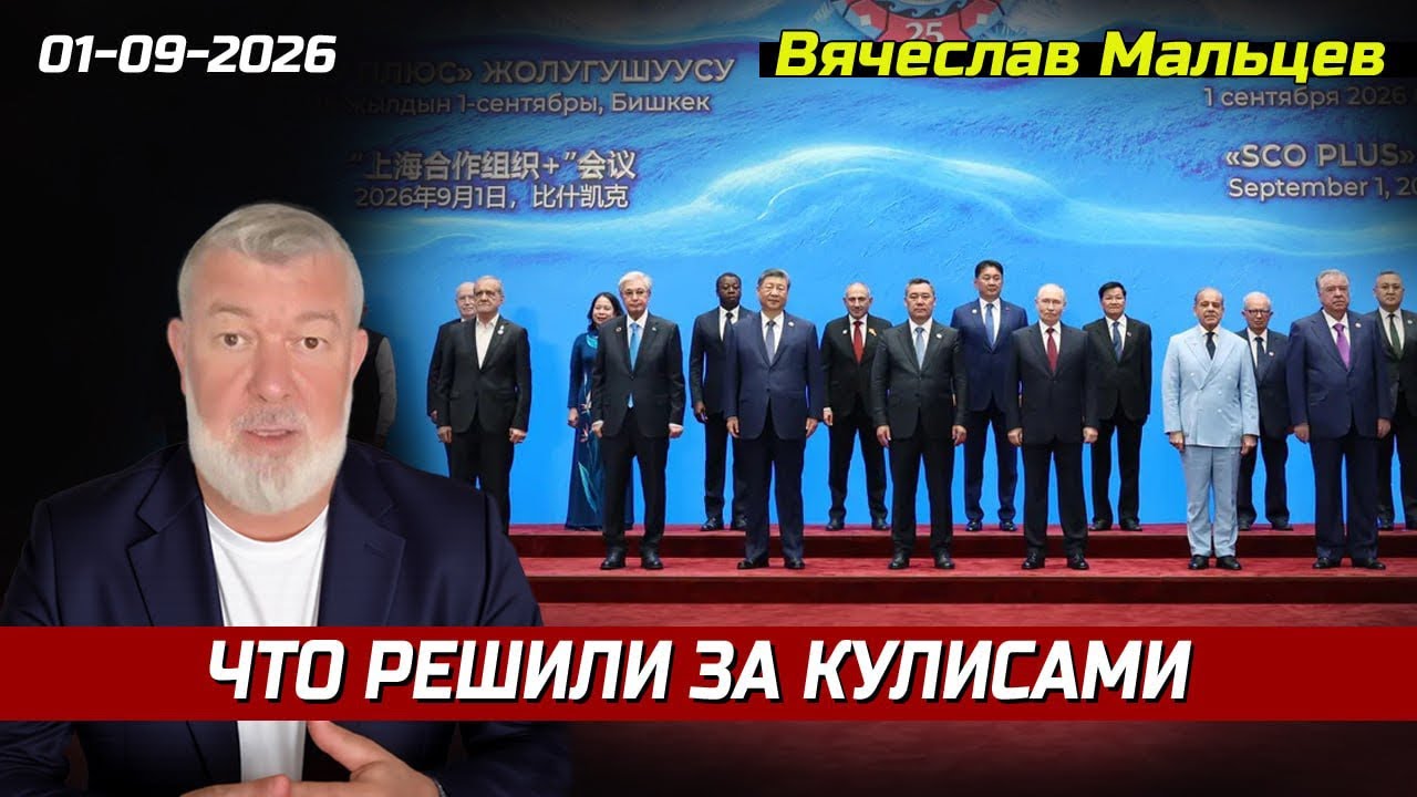 Что решили за кулисами??