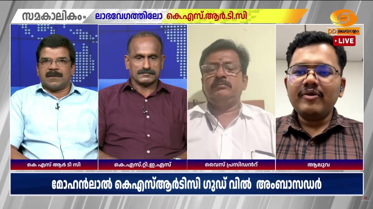 ബസ്സ് സ‌ർവീസുകൾ ഇല്ലാത്ത ഇടങ്ങളിലേക്ക് KSRTC എത്തണം | KSRT