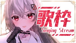 [Vtub] 巫てんり 歌回