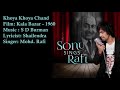 Khoya Khoya Chand Mohd Rafi S D Burman Shailendra Kala Bazar 1960