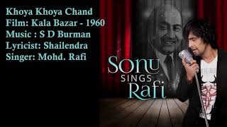 Khoya Khoya Chand  Mohd Rafi  S D Burman  Shailend