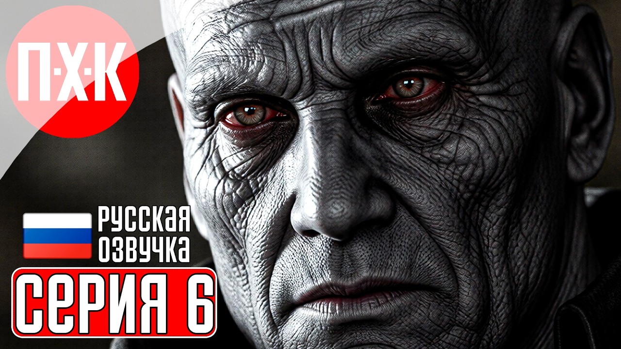 RESIDENT EVIL 9 REQUIEM Прохождение 6 ᐅ Раккун-Сити и здание RPD в Resident Evil 9 Requiem.