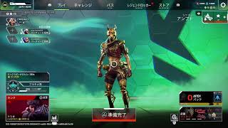 Apexソロランク