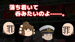 グルメフェスティバルの甘～い誘惑