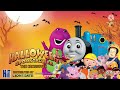 A Halloween HiT Favorites Thumbnail For Bradley Browne Productions