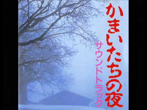 New Kamaitachi no Yoru : The Eleventh Suspect Playstation 3