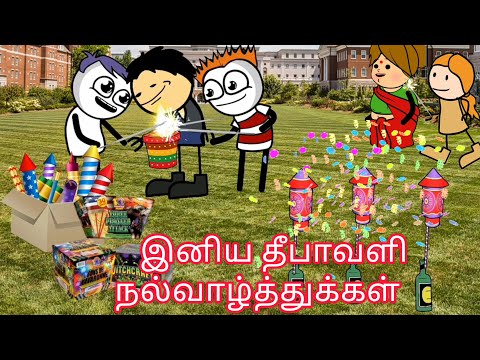 Diwali special Comedy This brother is half the father's remaining #Subin Diwali video #diwalicele...