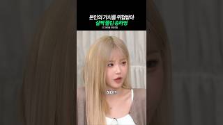 어떠케 멤버 5명리 다 딜러