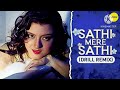 Sathi Mere Sathi Full Audio Song VEERANA MOVIE Bappi Lahiri Jasmin