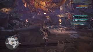 ブギ男のMHWガンナーでいこう　＃3
