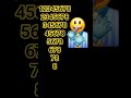 12345678 2345678 Song Musician Stitch Singer Music Musician