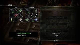 寝起きバイオ
