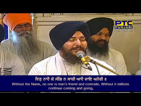 Sun Nah Pyare Ik Benanti Meri | Bhai Amandeep Singh Ji | Hazoori Ragi | Shabad Gurbani