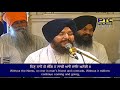 Sun Nah Pyare Ik Benanti Meri Bhai Amandeep Singh Ji Hazoori Ragi Shabad Gurbani