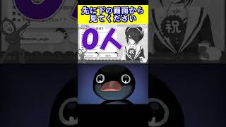 【Sad noot noot】凸 待 ち 0 人【あおぎり高校/音霊魂子/切り抜き】
