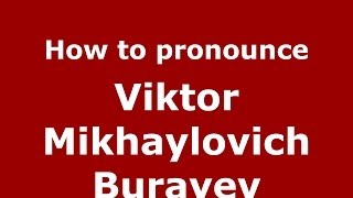 How to pronounce Viktor Mikhaylovich Burayev