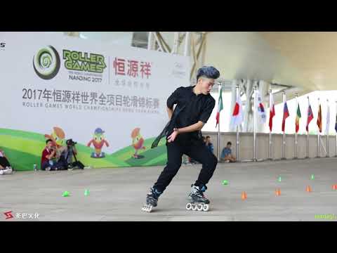 2017 Roller Games World Championship，Senior Men Classic Slalom 1st，Zhanghao 自由式轮滑 成男花桩 冠军 张颢