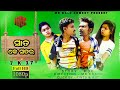 SAAT KE SATRA 7 K 17 MR DOLU COMEDY NEW SAMBALPURI COMEDY