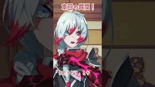 【質問来てた】＃35 Q:好きな曲はなんですか？！#質問 #質問コーナー #質問回答 #vtuber #男性vtuber #voice #shorts