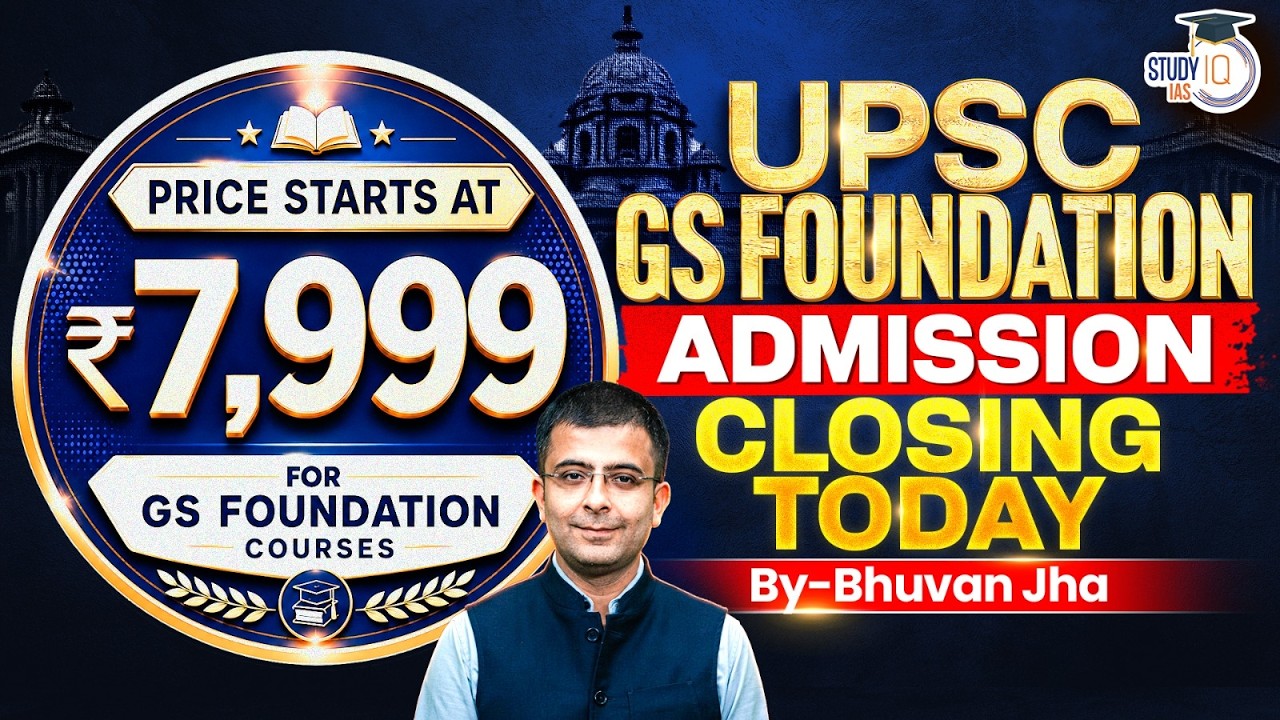 Know Everything About StudyIQ P2I Batch | Starts at ₹7,999 | Last Day to Enroll