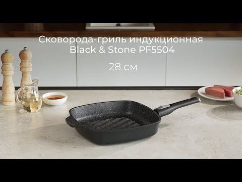 Миниатюра изображения товара Сковорода-гриль Redmond Black & Stone PF5504