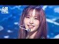 덕질캡처용 CLEAN 피프티피프티 그래비티 FIFTY FIFTY Gravity L 쇼챔피언 EP 535